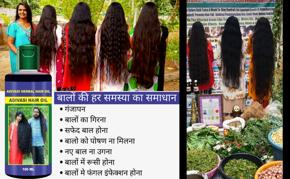 Hair Related Problem Only One Solution Adivasi Hair Oil Original.